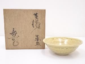 水野寿山造　黄瀬戸茶碗